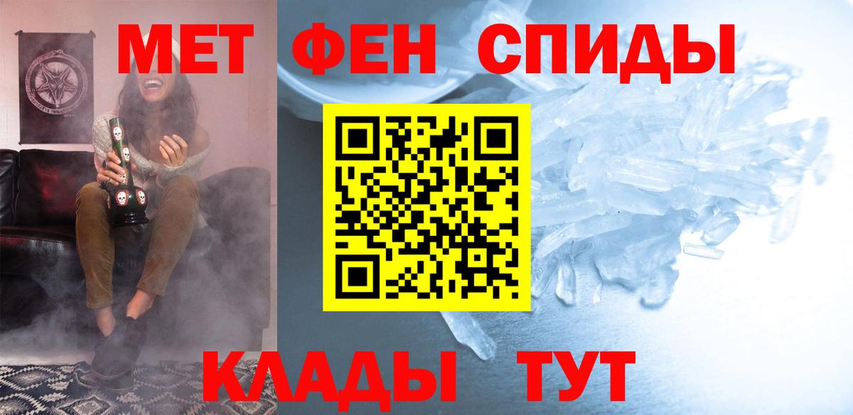 АМФЕТАМИН Розовый Сердобск