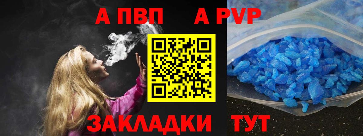A PVP СК Сердобск
