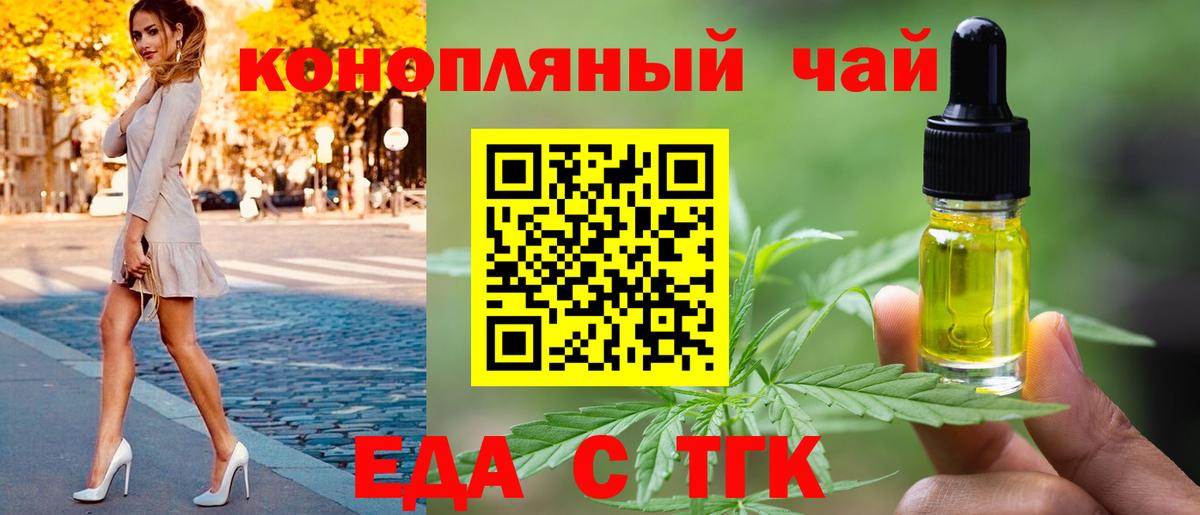 Сердобск  Canna-Cookies конопля  Вход с VPN 