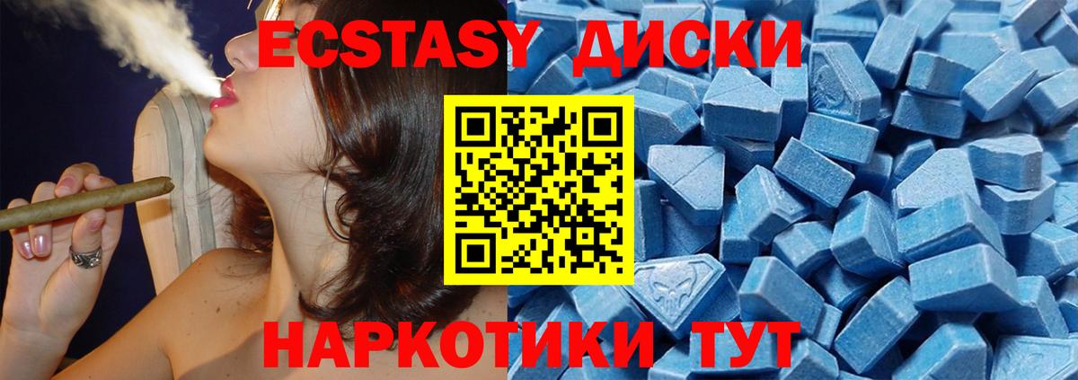 ЭКСТАЗИ бентли Сердобск