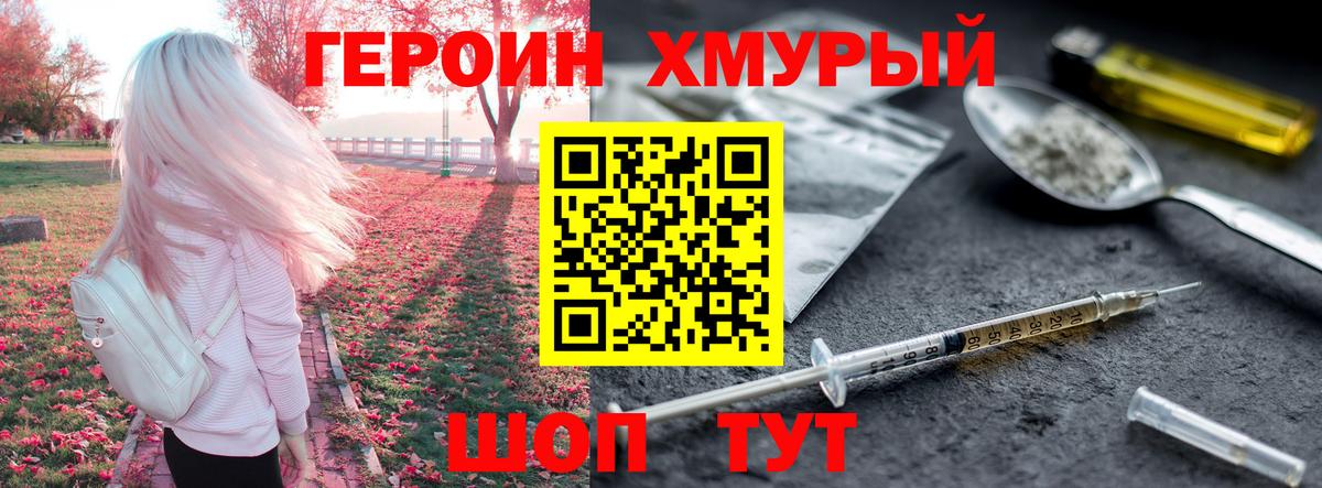 Сердобск  Героин Афган  Героин  Вход с VPN 