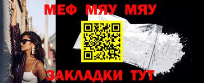 амфетамин Бугуруслан