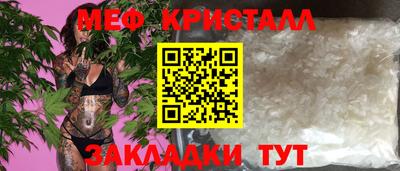амфетамин Бугуруслан