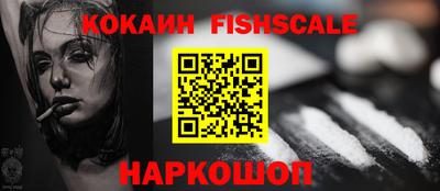 соль ск Бузулук