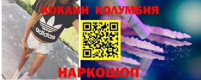 соль ск Бузулук