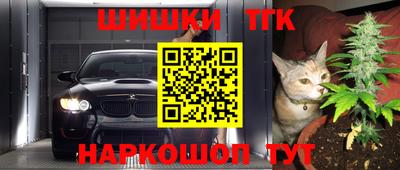 соль ск Бузулук