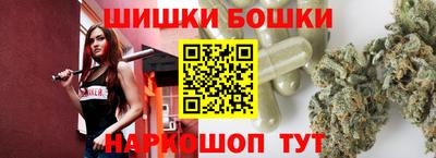 соль ск Бузулук