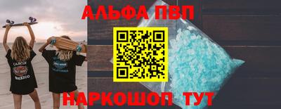 амфетамин Бугуруслан