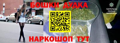 прущая мука Будённовск
