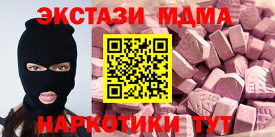 соль ск Бузулук