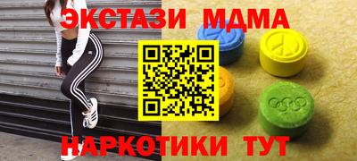 соль ск Бузулук
