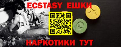 амфетамин Бугуруслан