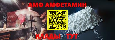 амфетамин Бугуруслан