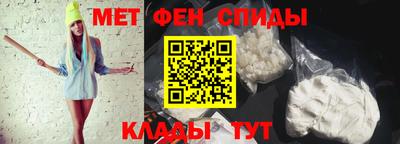 амфетамин Бугуруслан