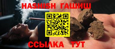 соль ск Бузулук