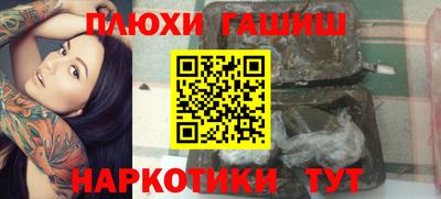прущая мука Будённовск