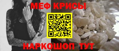 прущая мука Будённовск