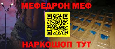амфетамин Бугуруслан