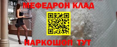 соль ск Бузулук