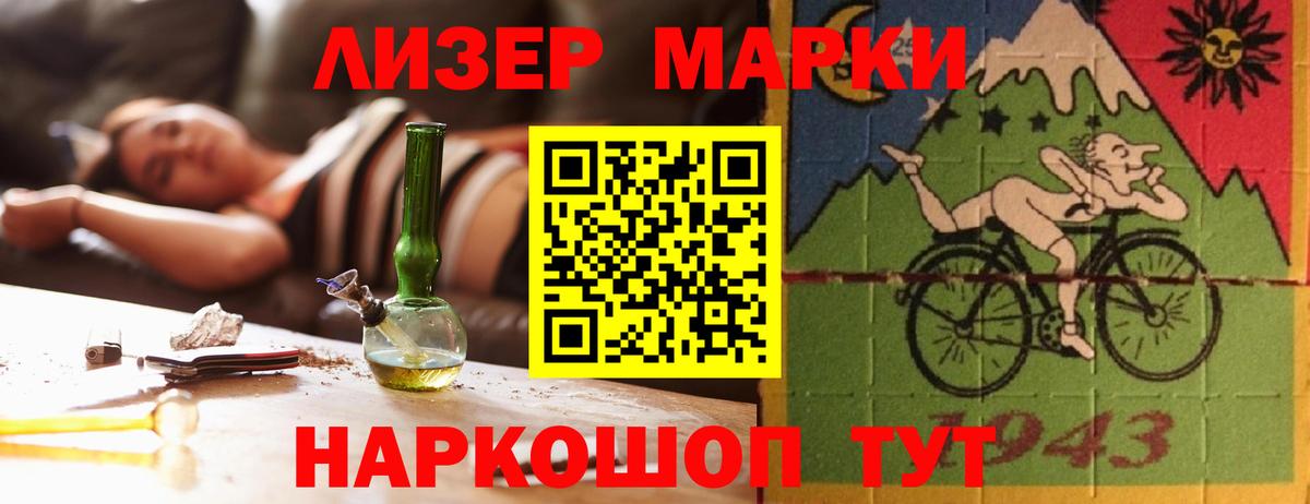 ЛСД экстази кислота Сердобск