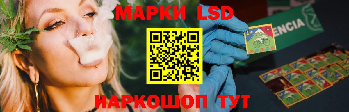 ЛСД экстази ecstasy  kraken маркетплейс  Сердобск  Вход с VPN 