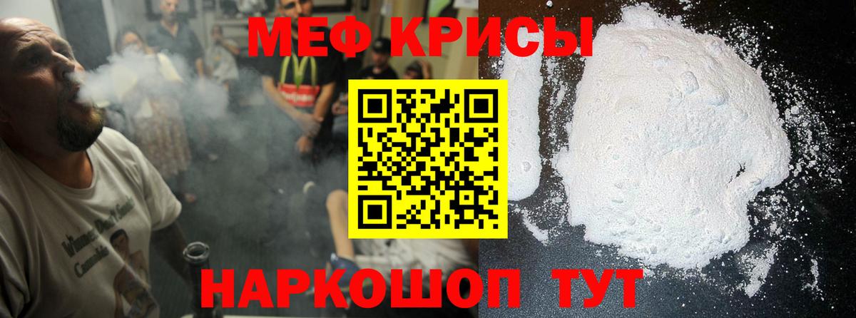 гидра онион  Вход с VPN  Сердобск  МЕФ 4 MMC  МЯУ-МЯУ 