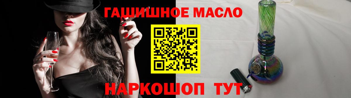Дистиллят ТГК жижа  наркошоп  ТГК вейп  Сердобск  Вход с VPN 