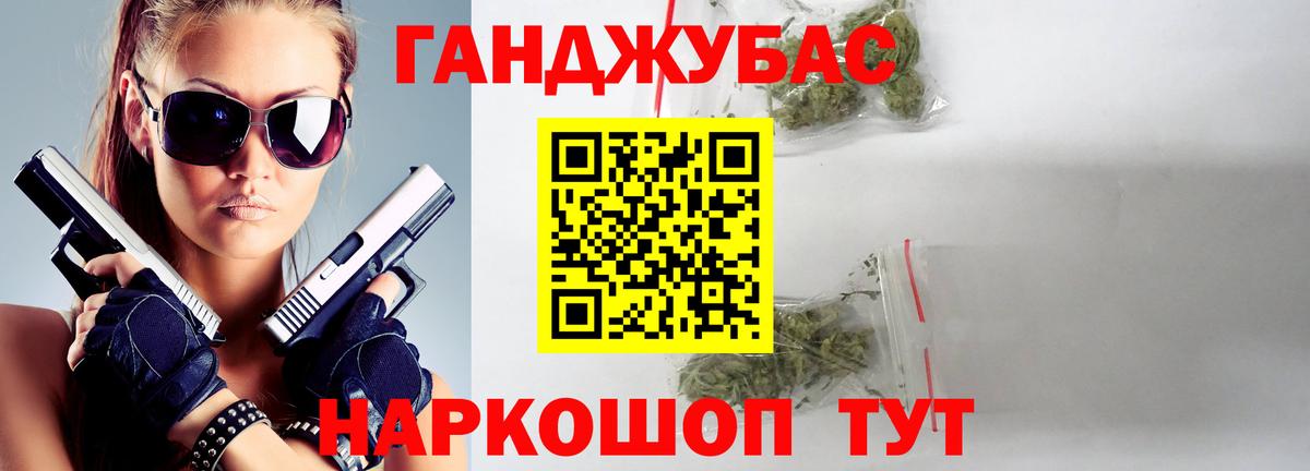 Бошки марихуана MAZAR  Канабис гибрид  Каннабис AK-47  Вход с VPN  Бошки Шишки THC 21%  Сердобск 